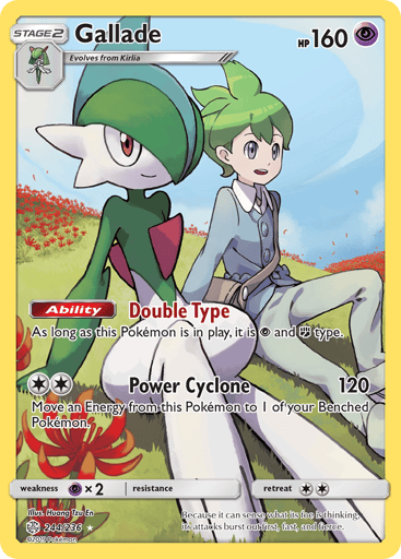 Gallade - Cosmic Eclipse 244