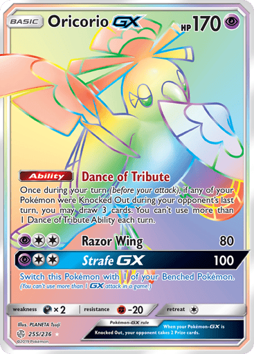Oricorio-GX - Cosmic Eclipse 255