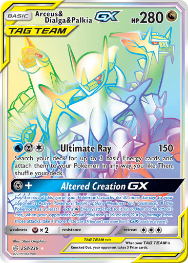 Arceus & Dialga & Palkia-GX - Cosmic Eclipse 258