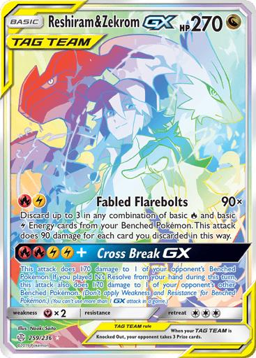Reshiram & Zekrom-GX - Cosmic Eclipse 259