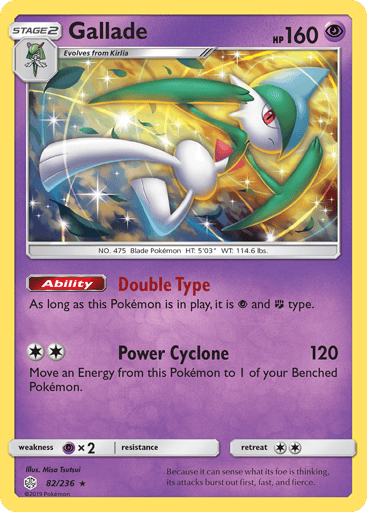 Gallade - Cosmic Eclipse 82