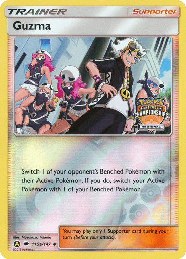 Guzma - Burning Shadows 115a