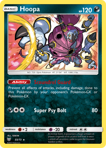 Hoopa - Shining Legends 55
