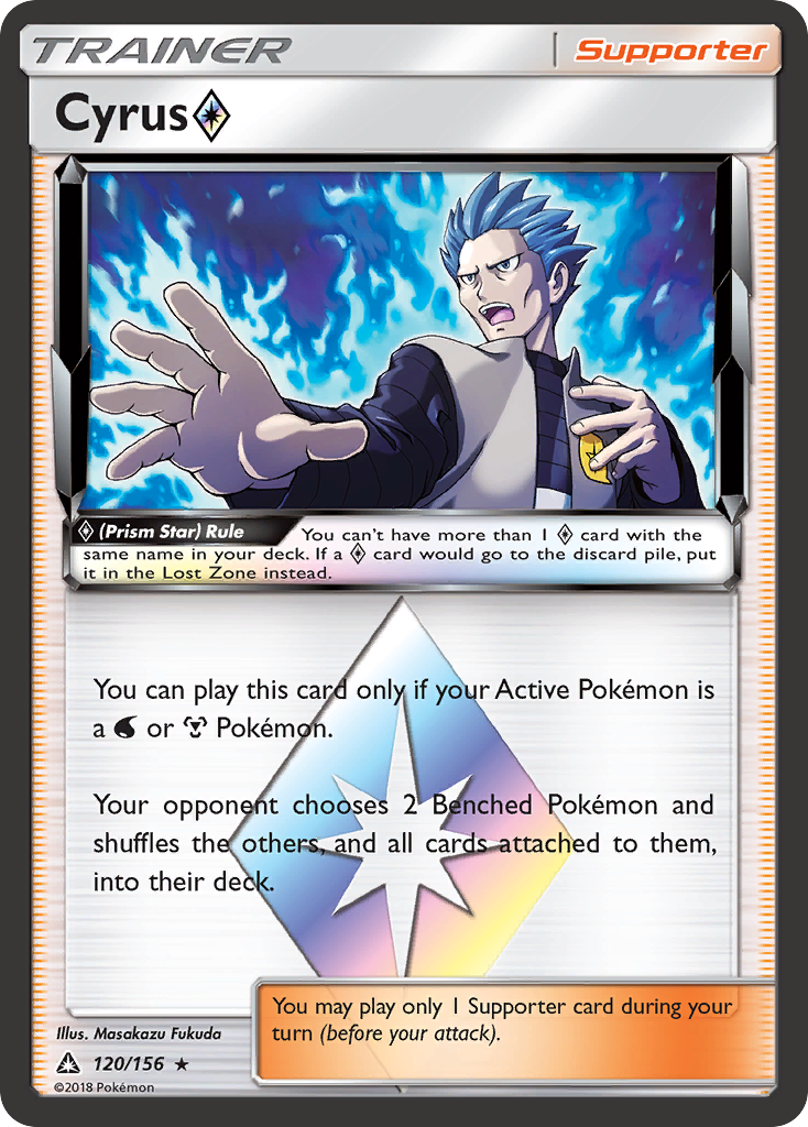 Cyrus ◇ – Ultra Prism 120/156 Pokémon card
