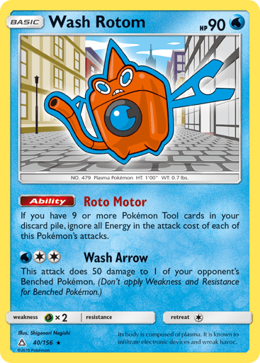 Wash Rotom - Ultra Prism 40