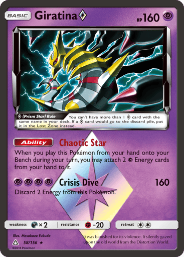 Giratina ◇ - Ultra Prism 58
