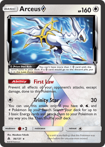 Arceus ◇ - Forbidden Light 96