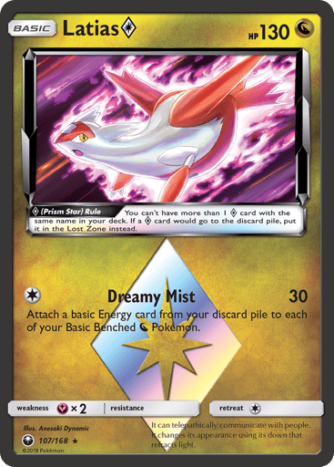 Latias ◇ - Celestial Storm 107