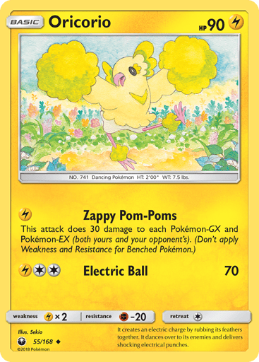 Oricorio - Celestial Storm 55
