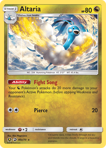 Altaria - Dragon Majesty 40a