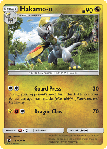 Hakamo-o - Dragon Majesty 53