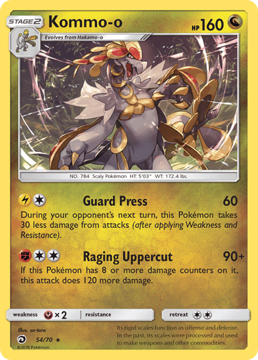 Kommo-o - Dragon Majesty 54