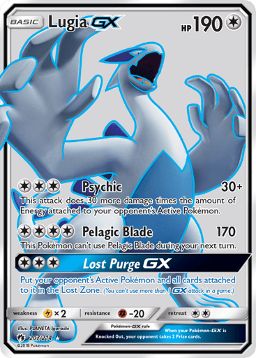 Lugia-GX - Lost Thunder 207