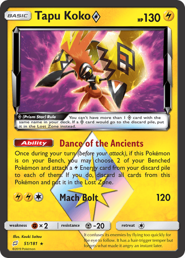 Tapu Koko ◇ - Team Up 51