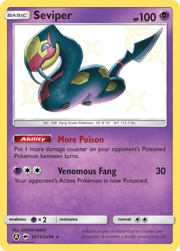 Seviper - Hidden Fates Shiny Vault SV15