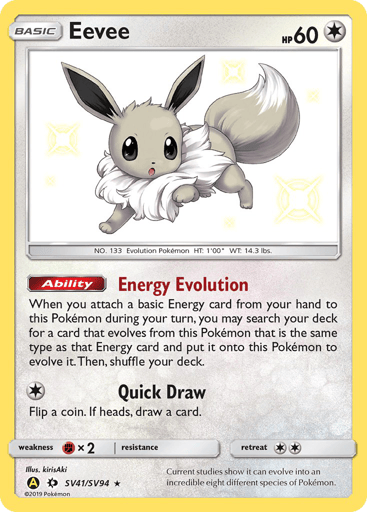 Eevee - Hidden Fates Shiny Vault SV41
