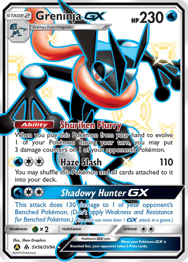 Greninja-GX - Hidden Fates Shiny Vault SV56