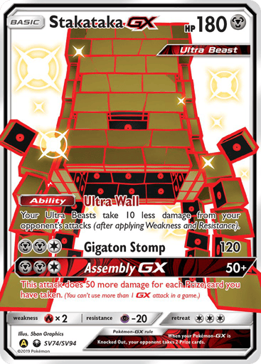 Stakataka-GX - Hidden Fates Shiny Vault SV74
