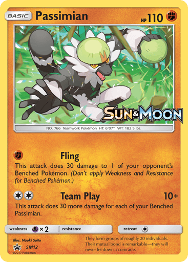 Passimian - SM Black Star Promos SM12