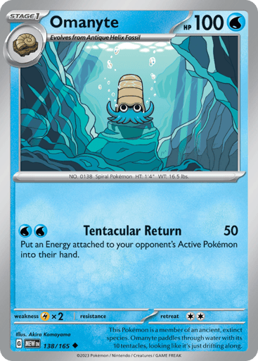 Omanyte - 151 138