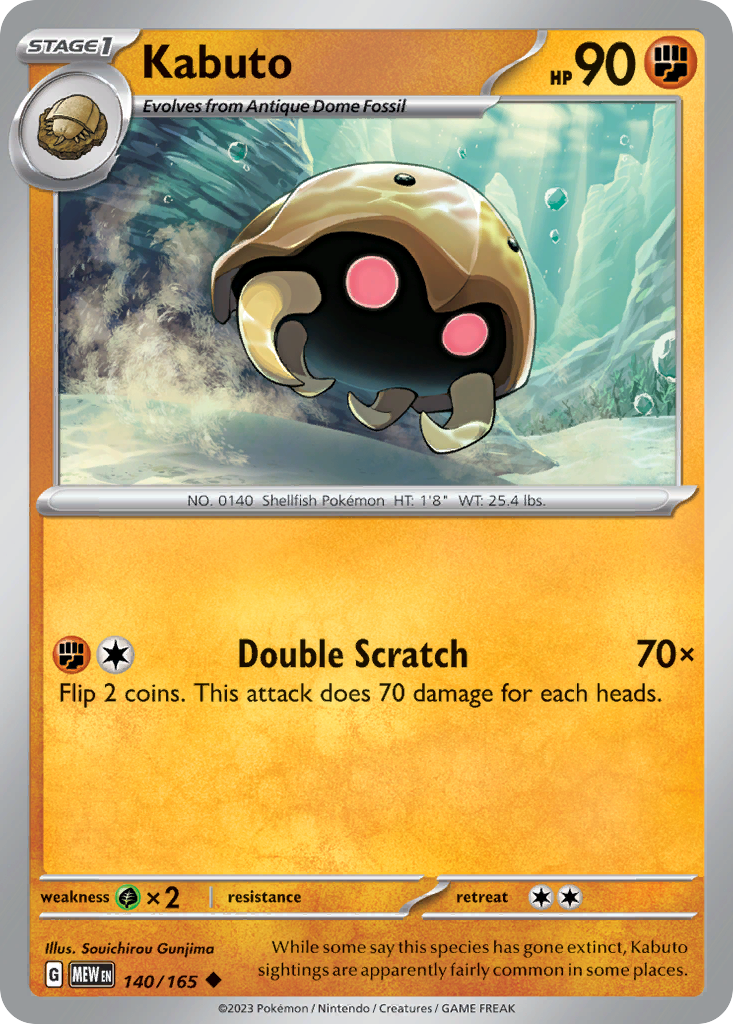 Kabuto – 151 140/165 Pokémon card