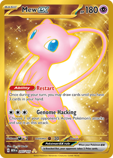 Mew ex - 151 205