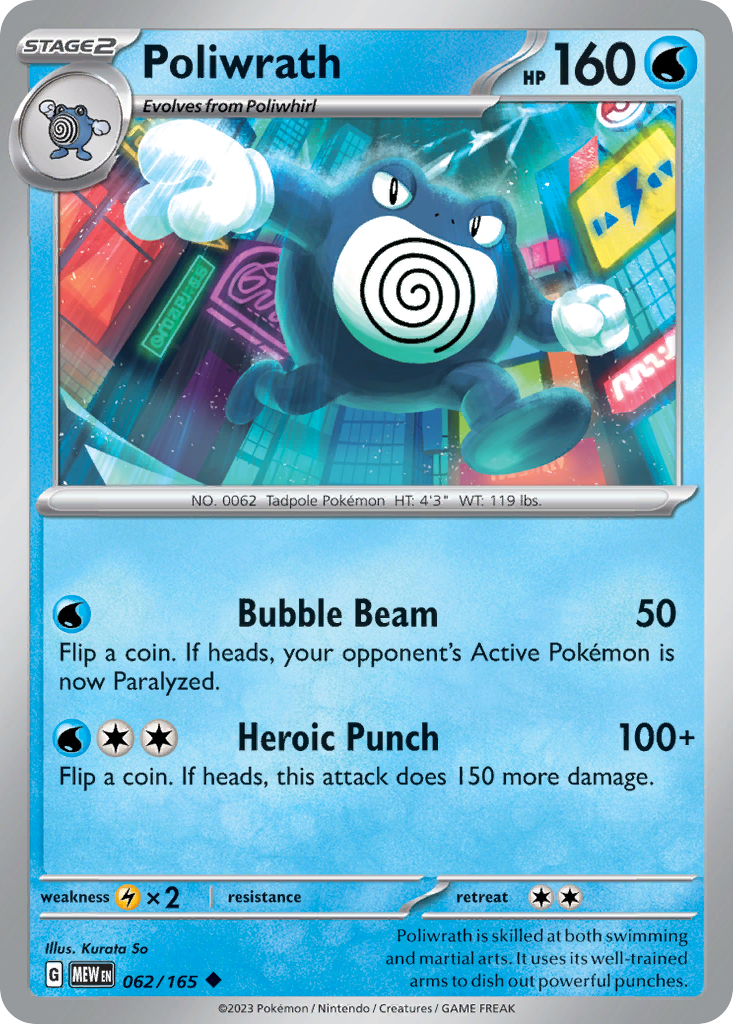 Poliwrath – 151 062/165 Pokémon card