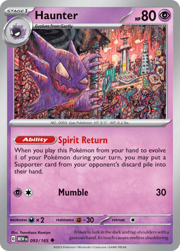 Haunter - 151 93