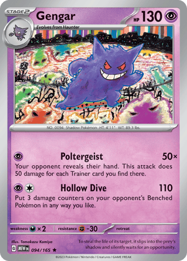 Gengar - 151 94