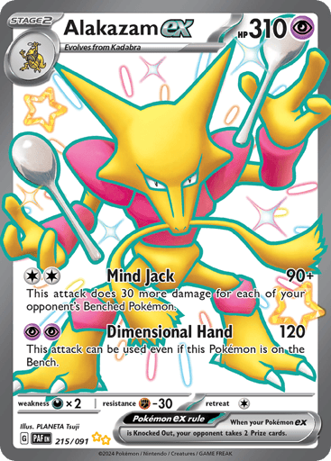 Alakazam ex - Paldean Fates 215