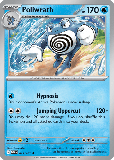 Poliwrath - Twilight Masquerade 43
