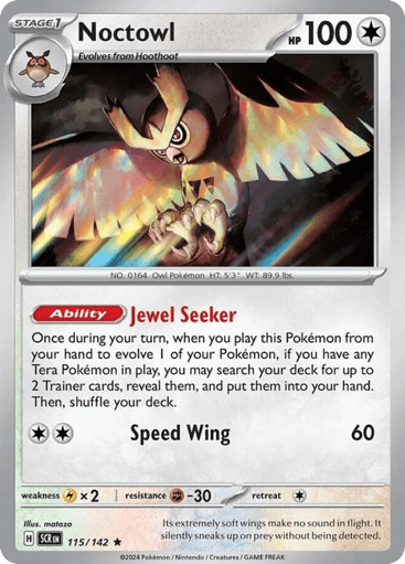 Noctowl - Stellar Crown 115