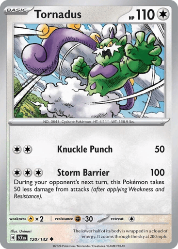Tornadus - Stellar Crown 120