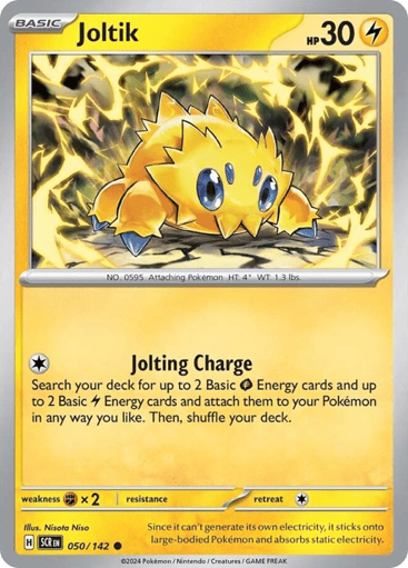 Joltik - Stellar Crown 50