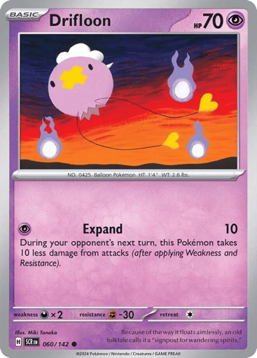 Drifloon - Stellar Crown 60