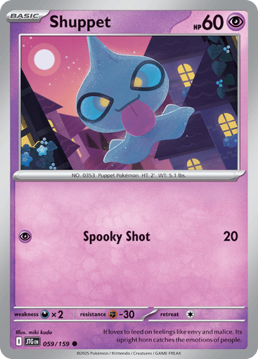 Shuppet - Journey Together 59