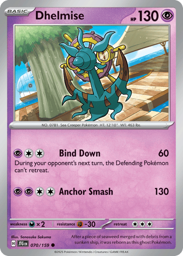 Dhelmise - Journey Together 70