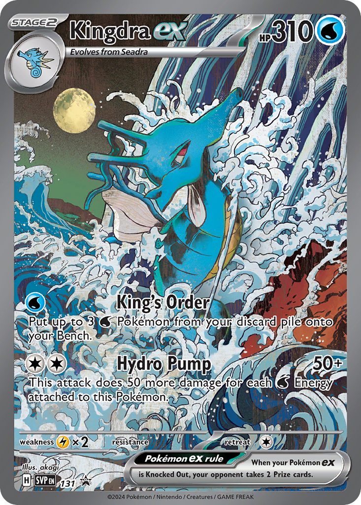 Kingdra ex – Scarlet & Violet Black Star Promos 131 Pokémon card