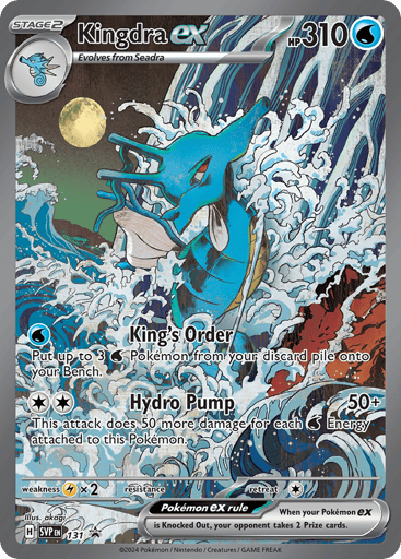 Kingdra ex - Scarlet & Violet Black Star Promos 131