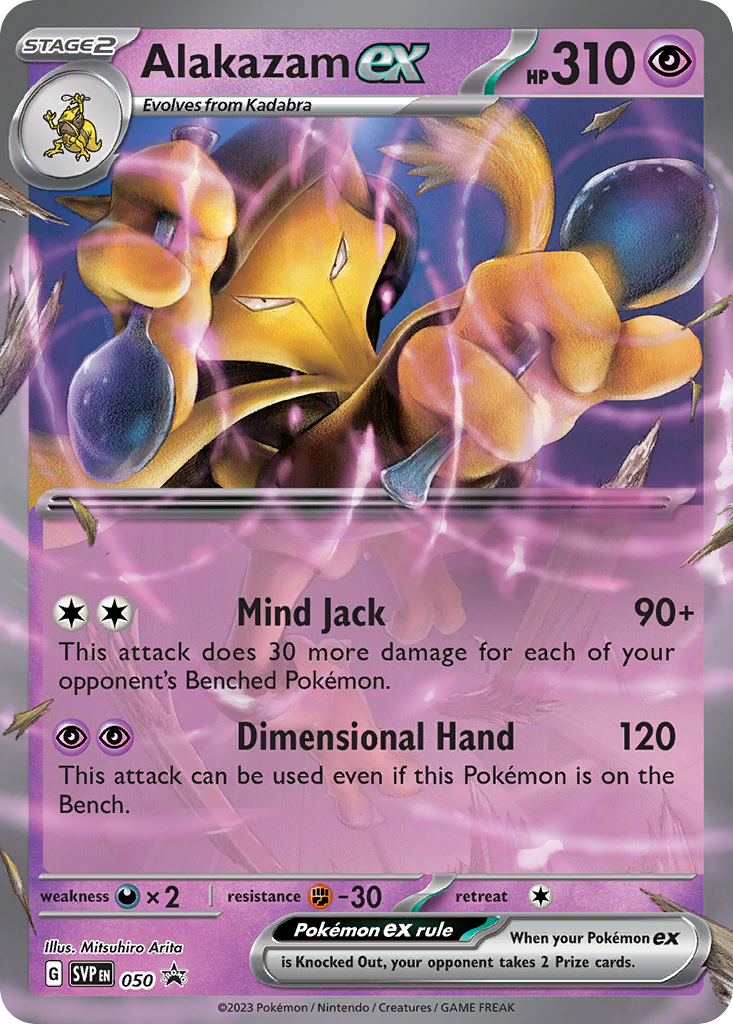 Alakazam ex – Scarlet & Violet Black Star Promos 050 Pokémon card