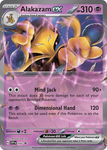 Alakazam ex - Scarlet & Violet Black Star Promos 50