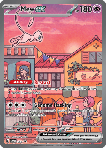 Mew ex - Scarlet & Violet Black Star Promos 53