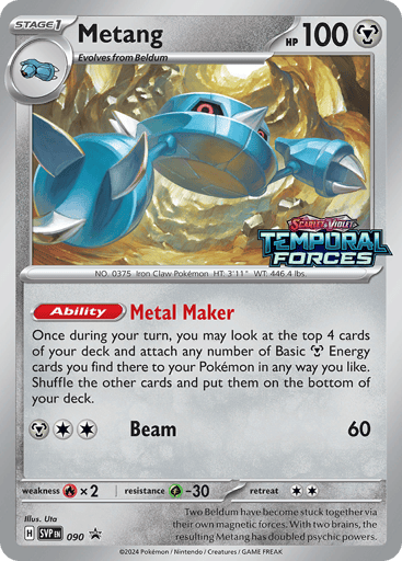Metang - Scarlet & Violet Black Star Promos 90