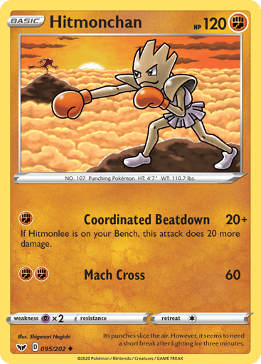 Hitmonchan - Sword & Shield 95