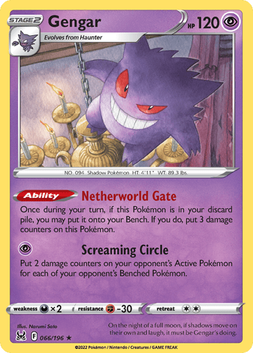 Gengar - Lost Origin 66