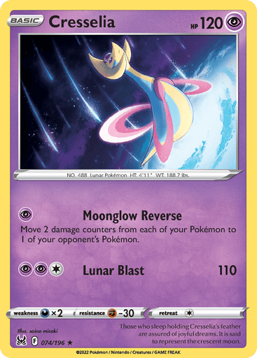 Cresselia - Lost Origin 74