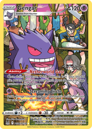 Gengar - Lost Origin Trainer Gallery TG06