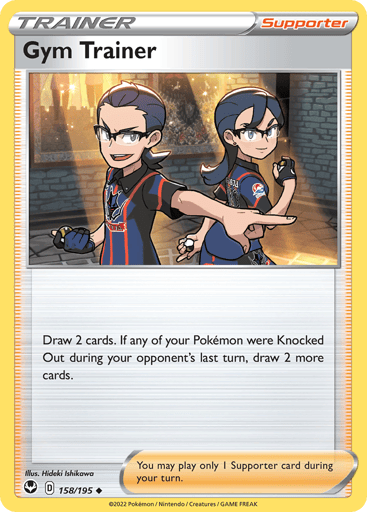 Gym Trainer - Silver Tempest 158