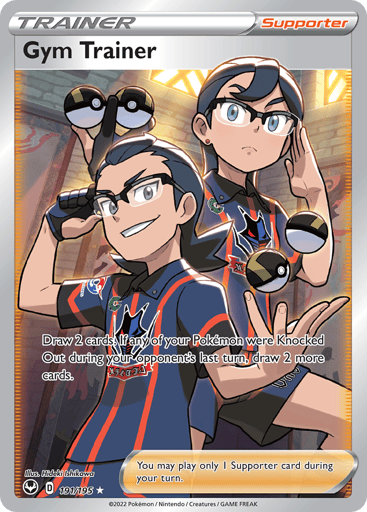 Gym Trainer - Silver Tempest 191
