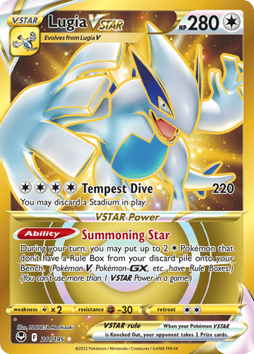 Lugia VSTAR - Silver Tempest 211